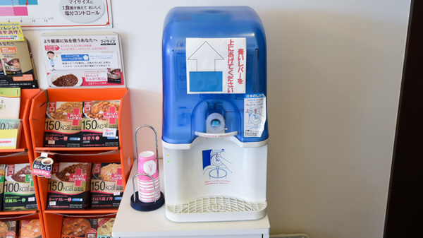 サンプラザ薬局　西郷局のフリーサービス