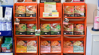 サンプラザ薬局　西郷局の健康食品