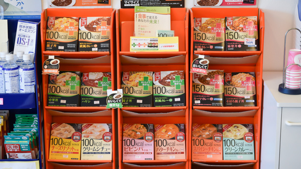 サンプラザ薬局　西郷局の健康食品