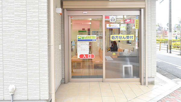 たんぽぽ薬局　滝井店の入口