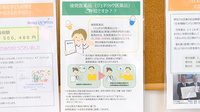 たんぽぽ薬局　滝井店のジェネリック対応