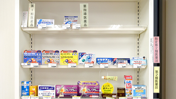たんぽぽ薬局　滝井店の一般医薬品