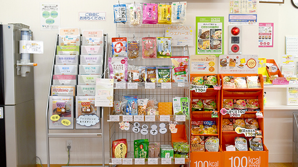 たんぽぽ薬局　滝井店の健康食品
