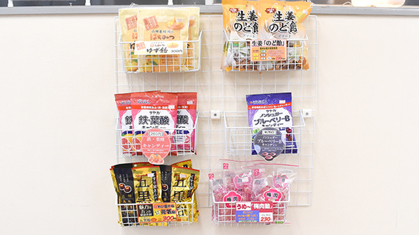 健康食品