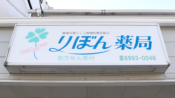 看板