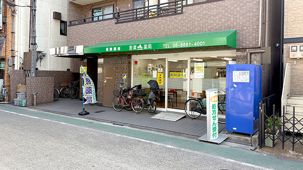 外観