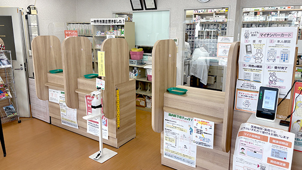 受付/カウンター