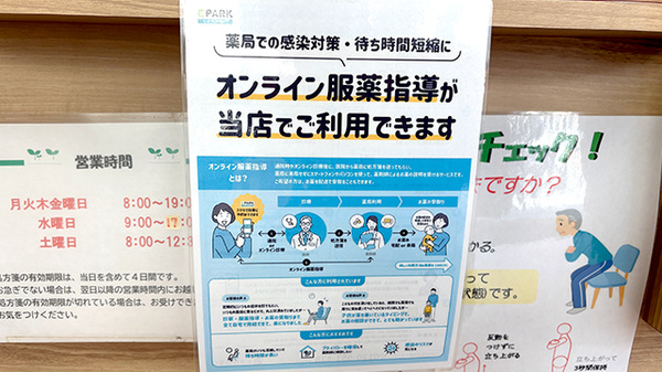 その他サービス