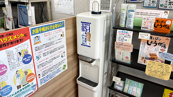 フリーサービス