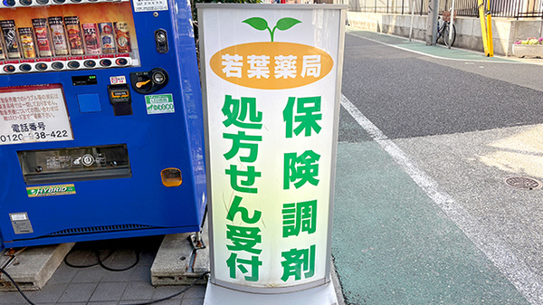 看板