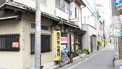 L.H.Wファーマシー岸里店の外観