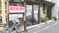 L.H.Wファーマシー岸里店の入口