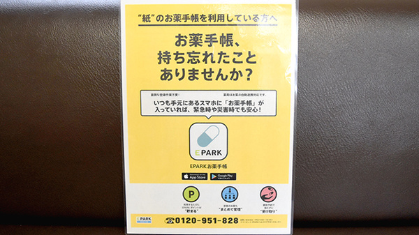 在庫確認中‼️ファーマシーラベル お薬ラベル 蚤の市 アンティーク薬局ラベル / vp0053 | Petit Musée | プチミュゼ