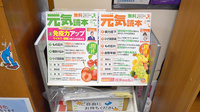 L.H.Wファーマシー岸里店の書籍