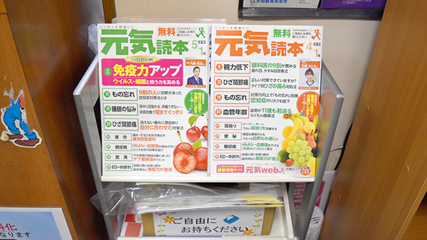 L.H.Wファーマシー岸里店の書籍