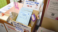 L.H.Wファーマシー岸里店の一般医薬品