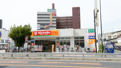 キリン堂薬局　岸里駅前店の外観