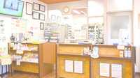 サンプラザ調剤薬局　郡津局の受付/カウンター