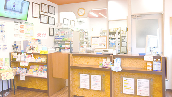 サンプラザ調剤薬局　郡津局の受付/カウンター