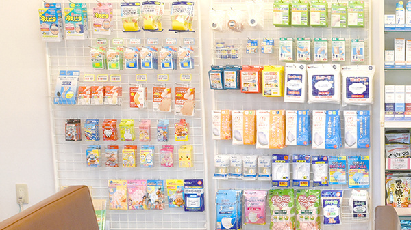 サンプラザ調剤薬局　郡津局の雑貨品