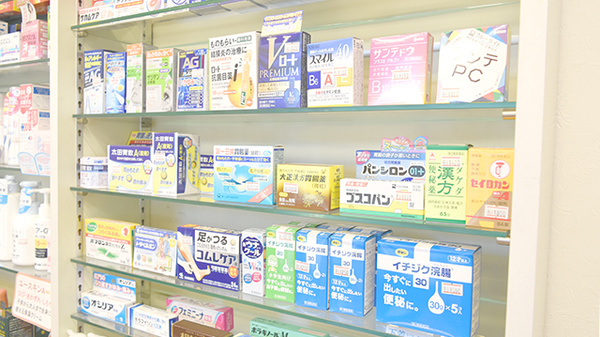 サンプラザ調剤薬局　郡津局の一般医薬品