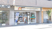 サンプラザ調剤薬局　星田局の外観
