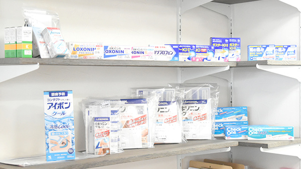 サンプラザ調剤薬局　星田局の一般医薬品