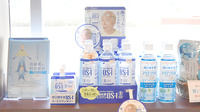 サンプラザ調剤薬局　星田局の飲食物