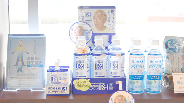 サンプラザ調剤薬局　星田局の飲食物
