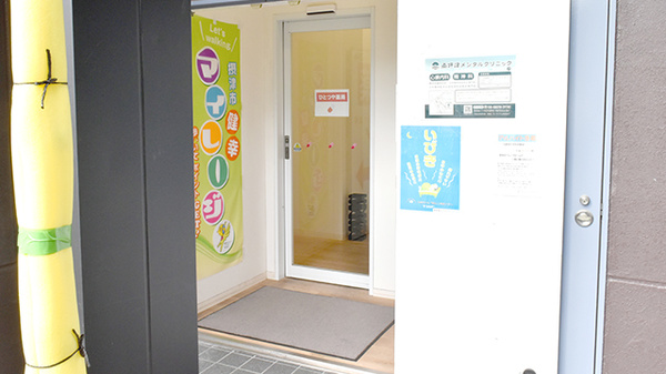 ひとつや薬局の入口