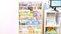 ひとつや薬局の書籍