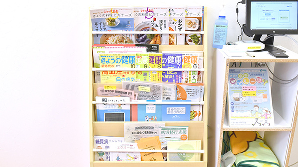 ひとつや薬局の書籍