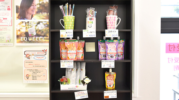 ひとつや薬局の雑貨品