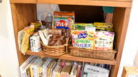 クボタ薬局の健康食品