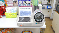 上野シスター薬局の血圧計