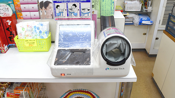 上野シスター薬局の血圧計