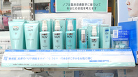 上野シスター薬局の化粧品