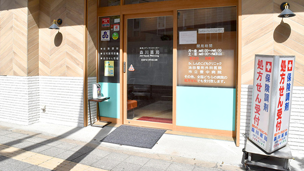 入口
