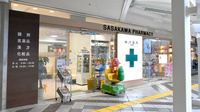 笹川薬局千里中央店の外観