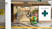 笹川薬局千里中央店の入口