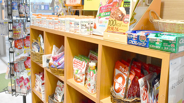 笹川薬局千里中央店の健康食品