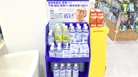 笹川薬局千里中央店の飲食物