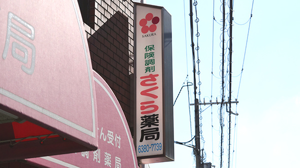 看板