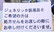 服部たまご薬局のジェネリック対応