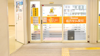 蛍池ひよこ薬局の入口