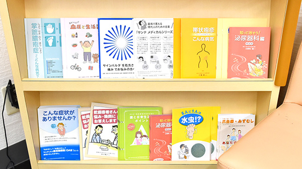 蛍池ひよこ薬局の冊子