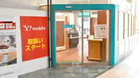 LC薬局の入口