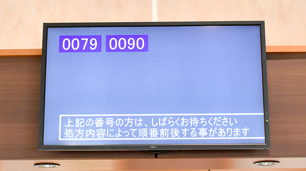 LC薬局の順番待ちシステム