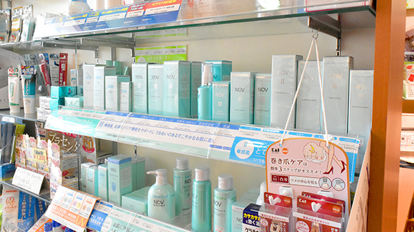 LC薬局の化粧品