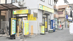 ＯＳファーマシー薬局の外観